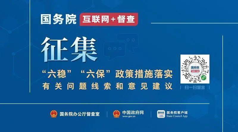 乐平市数据和政务服务局领导最新概况概览