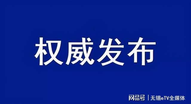 湘东区科学技术和工业信息化局最新动态报道