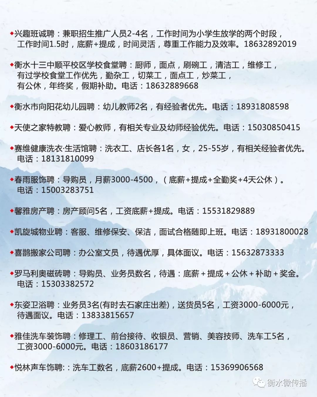 海北藏族自治州市地方志编撰办公室最新招聘解析及招聘细节揭秘