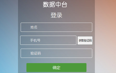 门头沟区数据和政务服务局最新项目进展及其影响概览