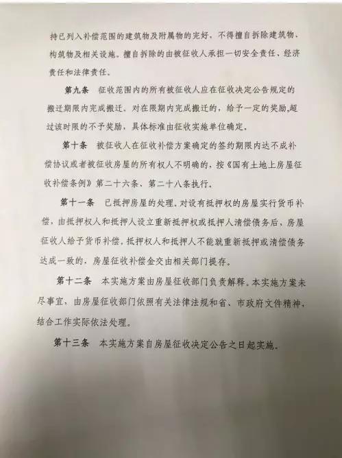 十里铺乡人事任命揭晓，开启新篇章引领未来发展之路