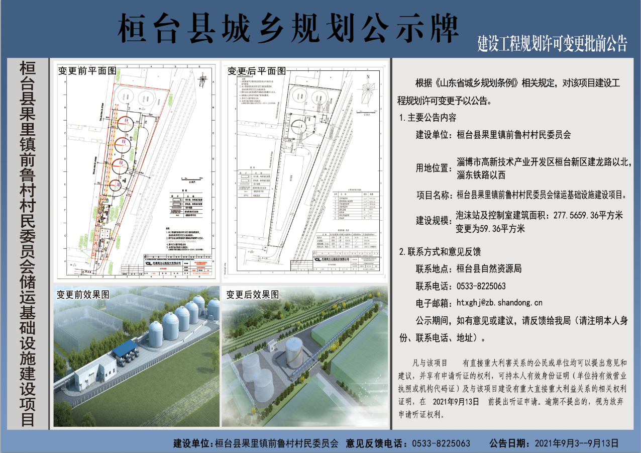 牛阳村民委员会最新发展规划概览