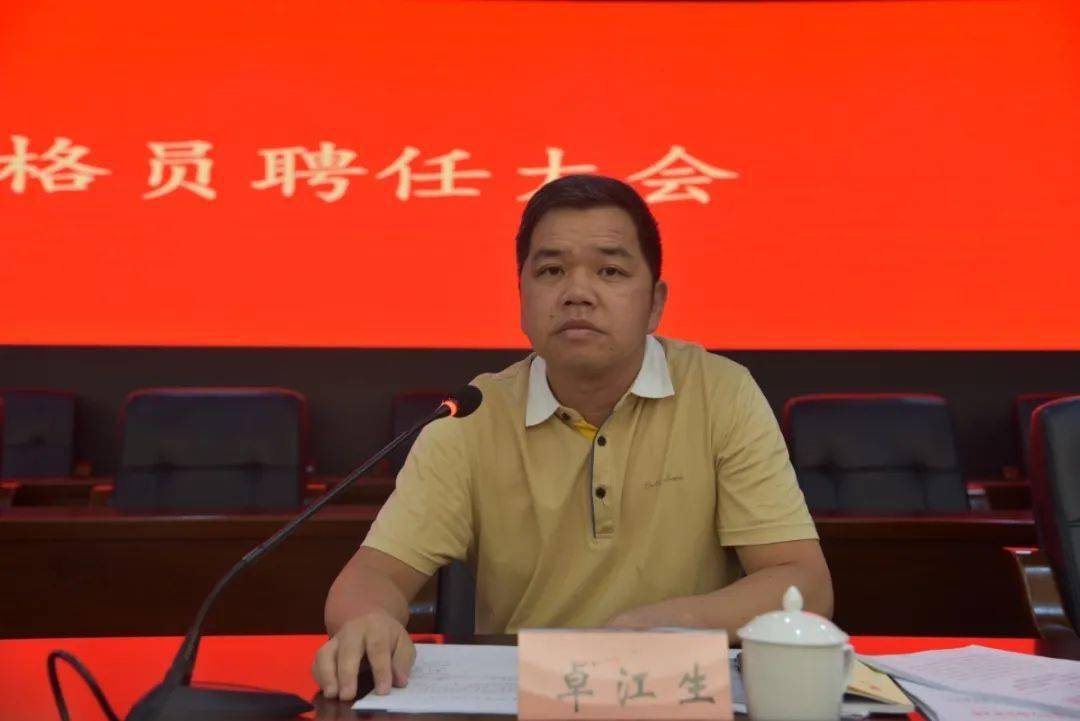 官桥镇人事任命揭晓，新一轮力量推动地方发展