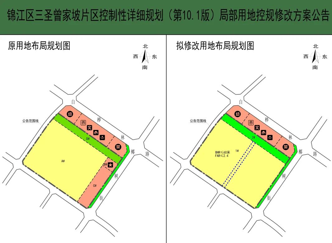 二圣镇未来蓝图揭秘，最新发展规划引领繁荣新篇章