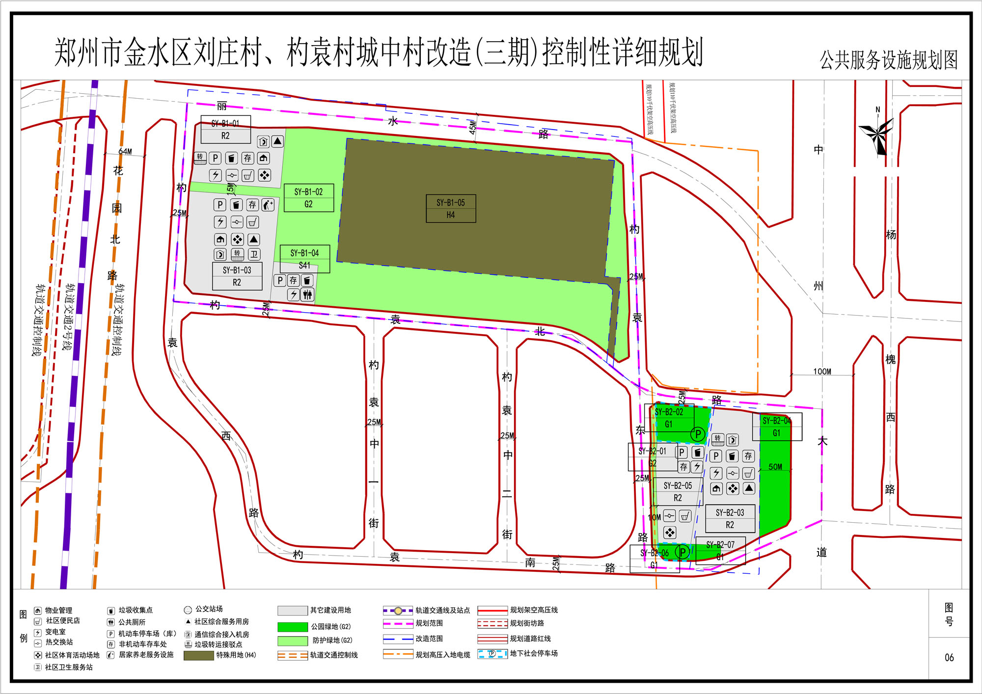 姜冲村发展规划新动向