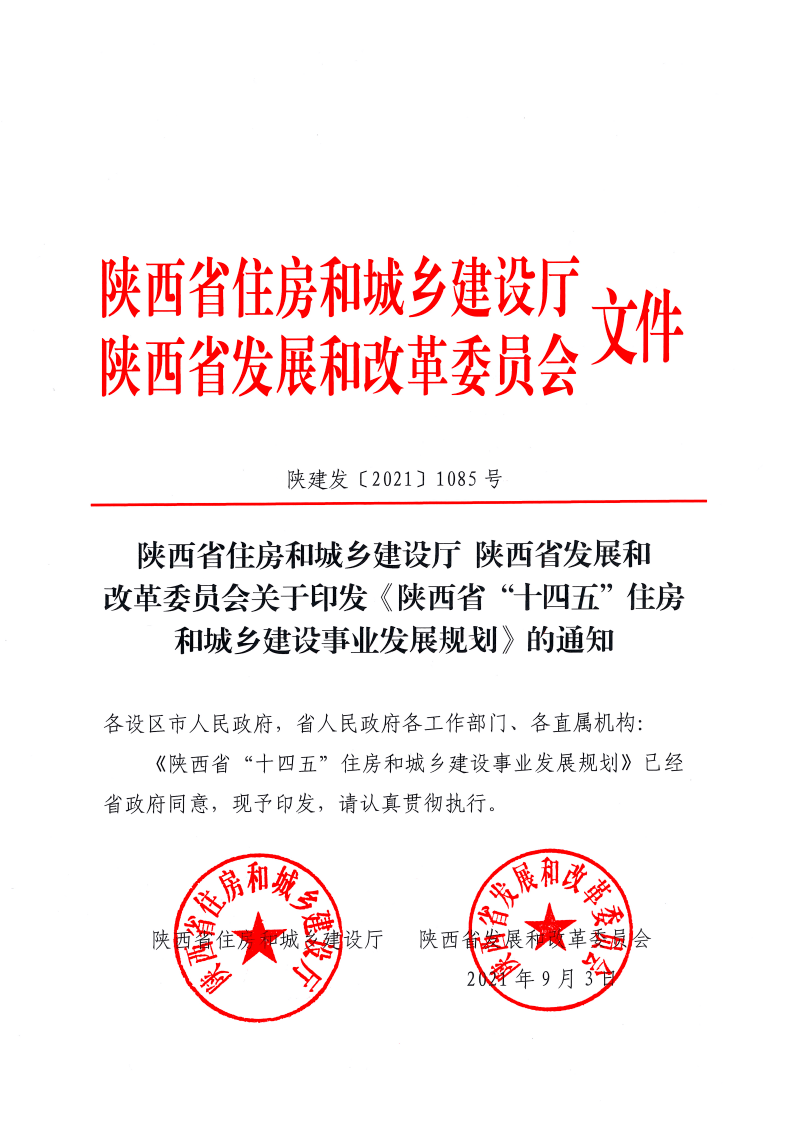 霍州市计生委人事任命最新动态