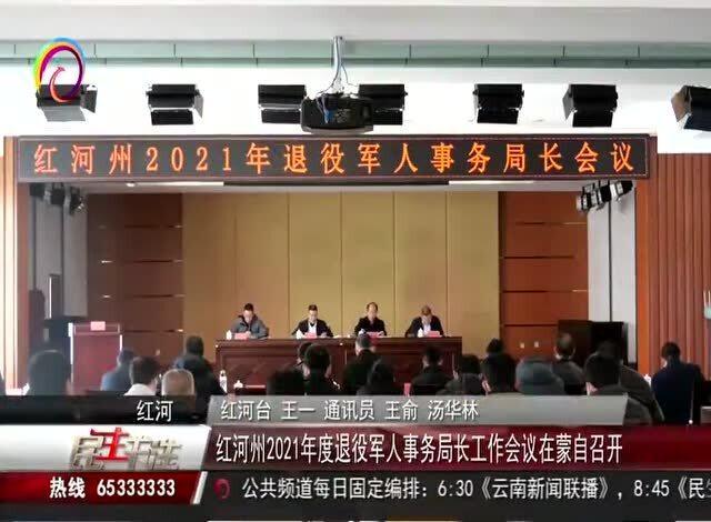 云龙区退役军人事务局领导团队全新介绍