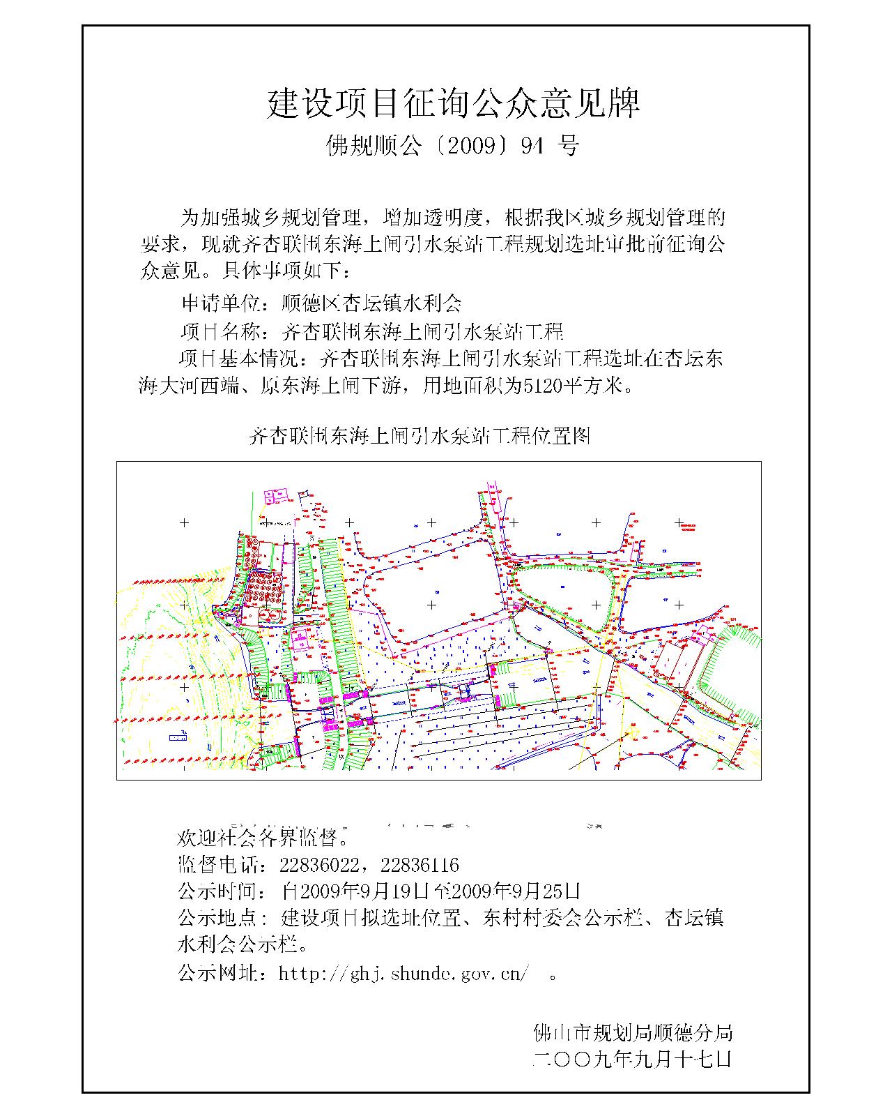 隆德县统计局发展规划揭秘，探索未来，县域经济腾飞助力计划