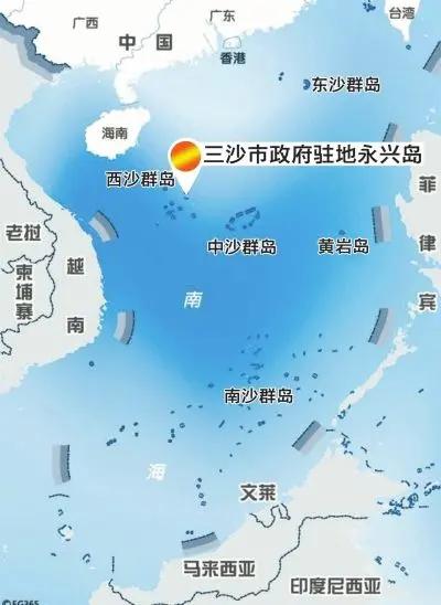 中沙群岛岛礁及其海域统计局人事任命最新动态研究文章分析