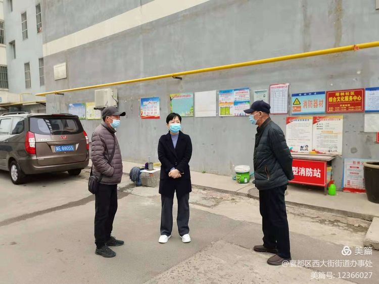 西大街街道最新资讯速递