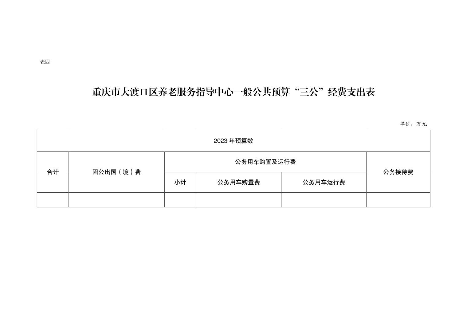 莱山区级托养福利事业单位新项目，开启民生福祉新篇章