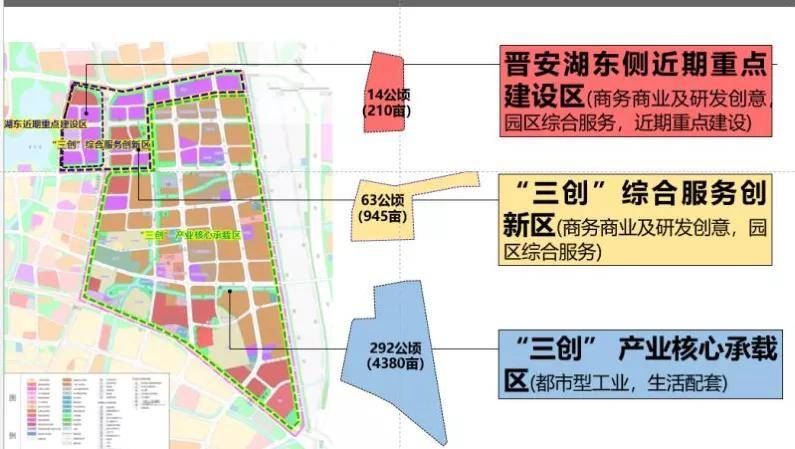 2025年1月17日 第10页