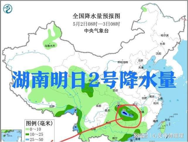 康宁乡天气预报更新通知