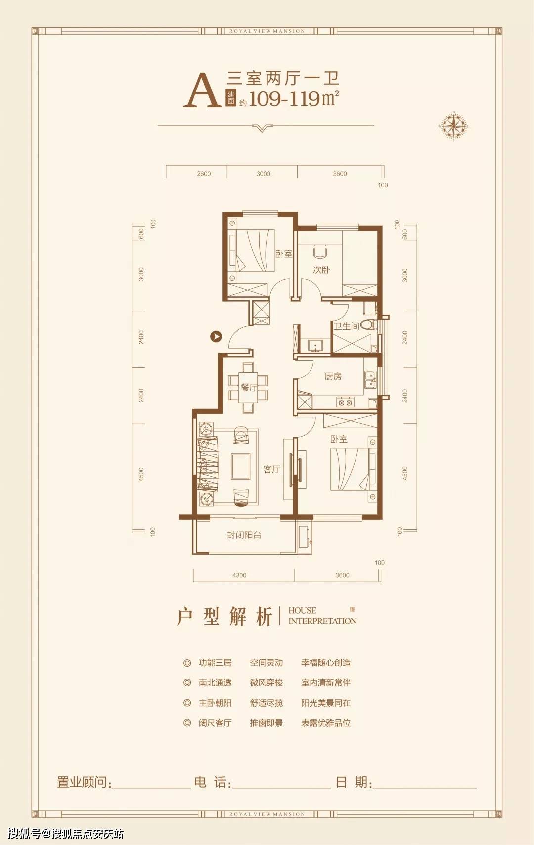 罗玉二社区居委会交通新闻更新