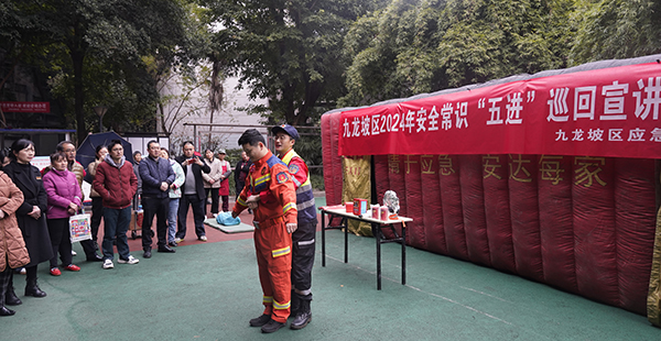 九龙坡区应急管理局启动现代化应急管理体系构建项目