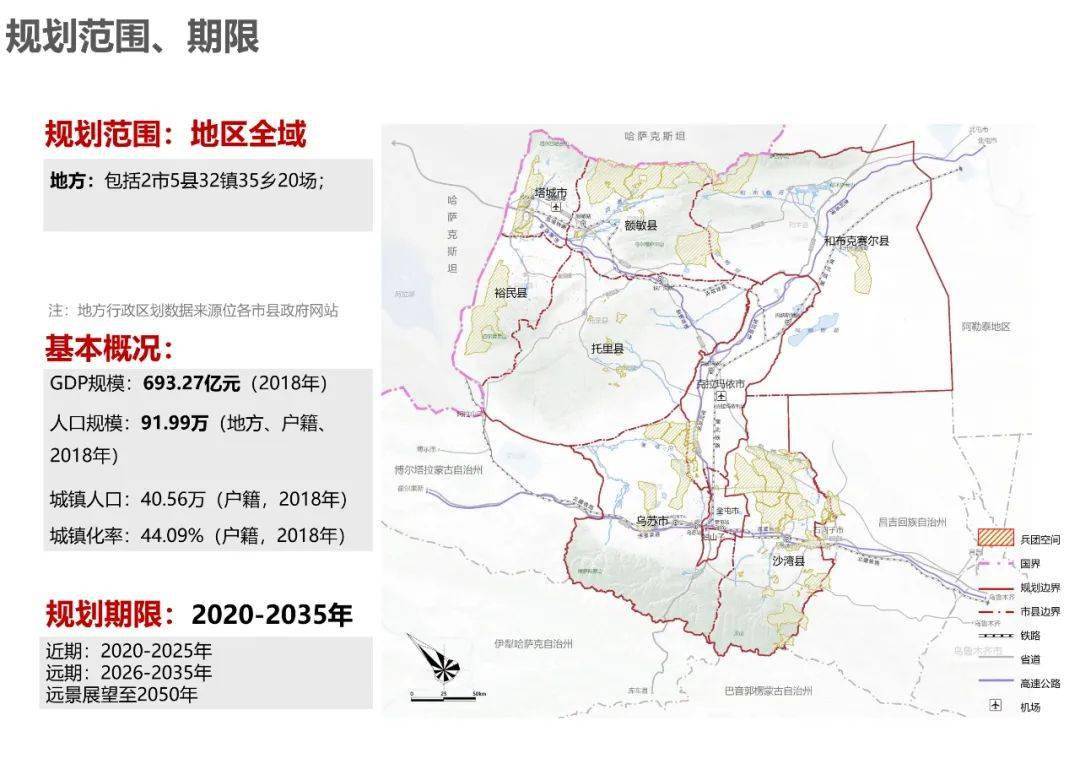 靖远县科技局最新发展规划概览，未来科技蓝图揭晓