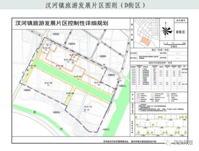 新桥河镇发展规划蓝图，塑造未来繁荣新篇章